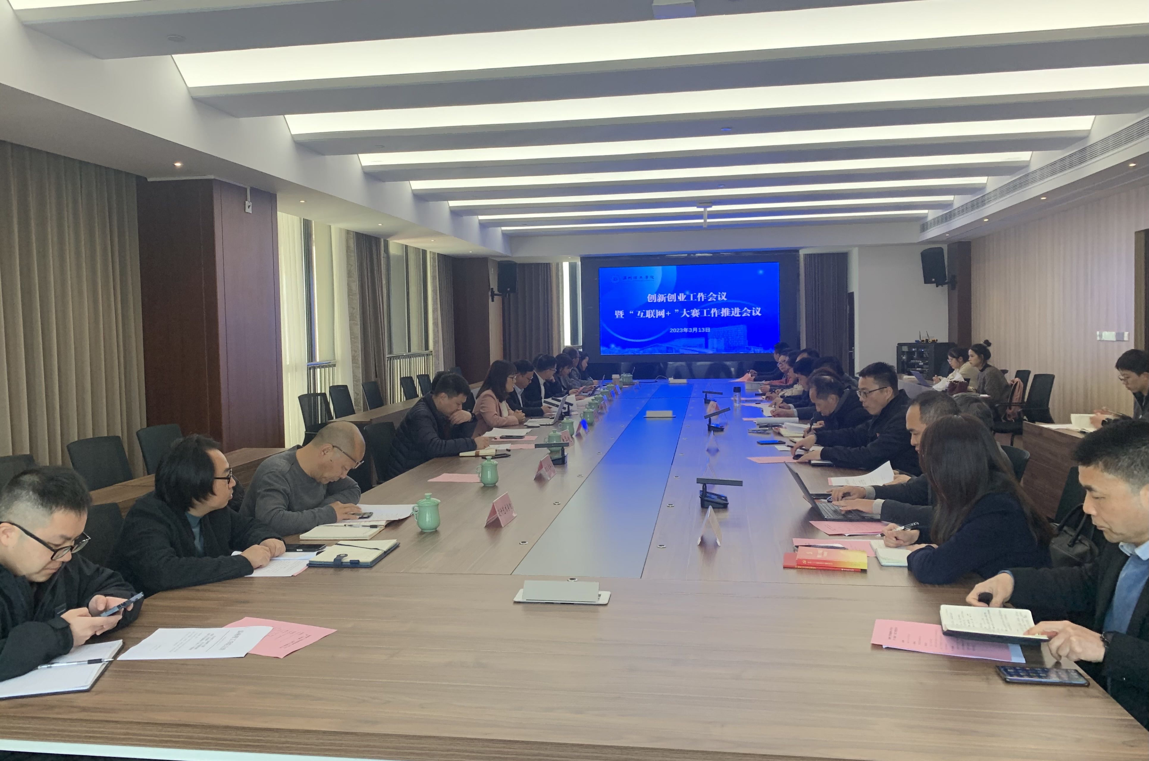 促进大会(1).png