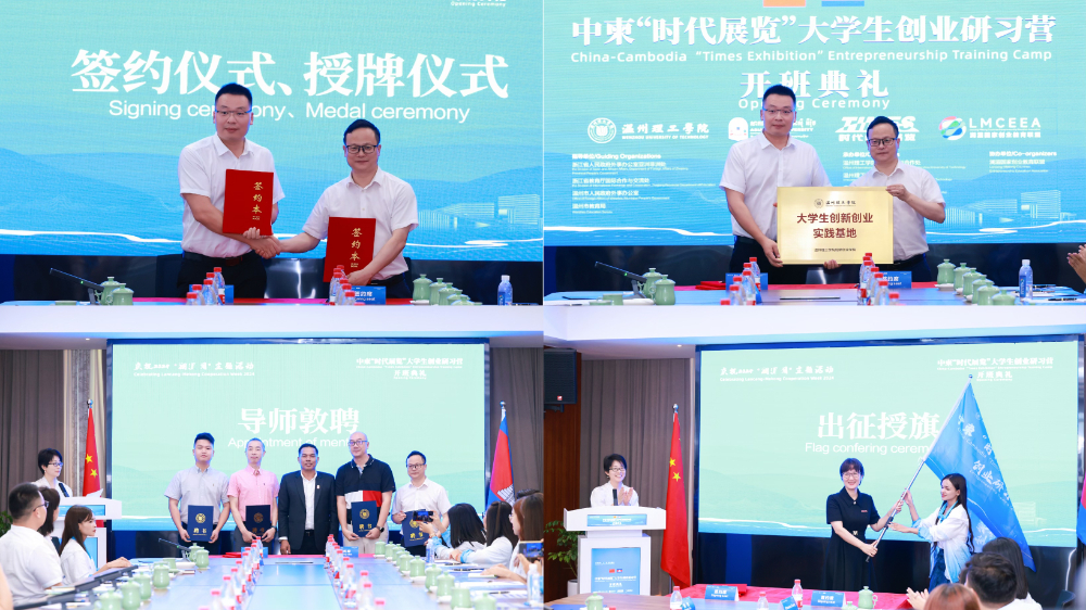 微信图片_20240702224441.jpg