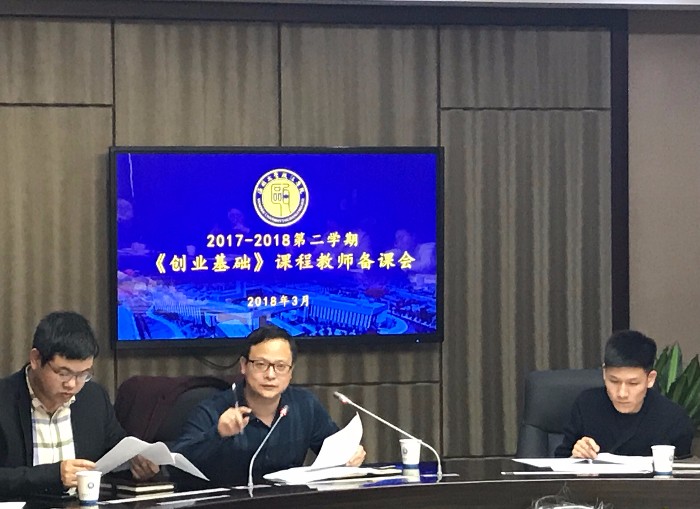 备课会2.jpg