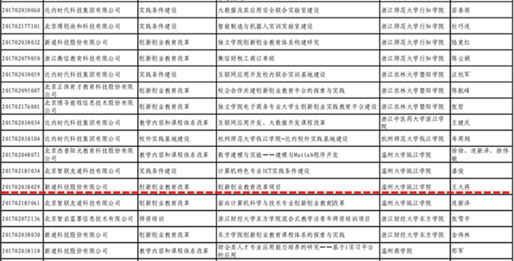 QQ截图20180330101439.png