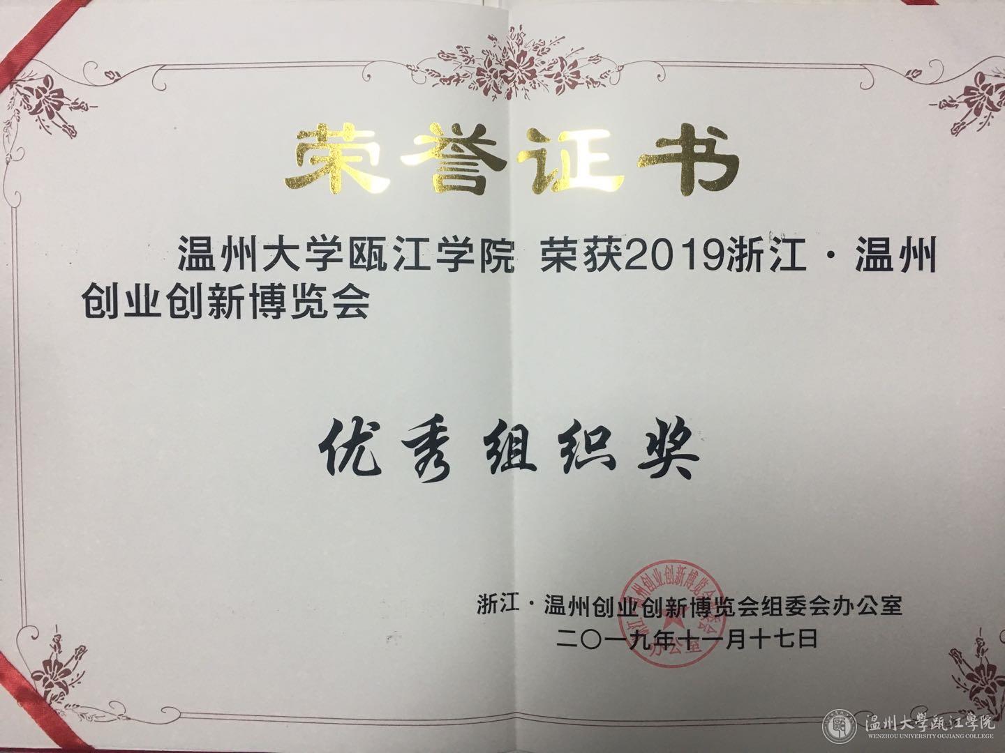 微信图片_20191119090319.jpg
