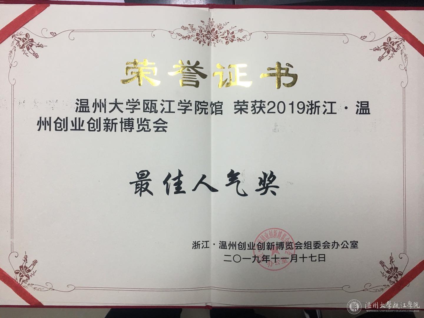 微信图片_20191119090314.jpg