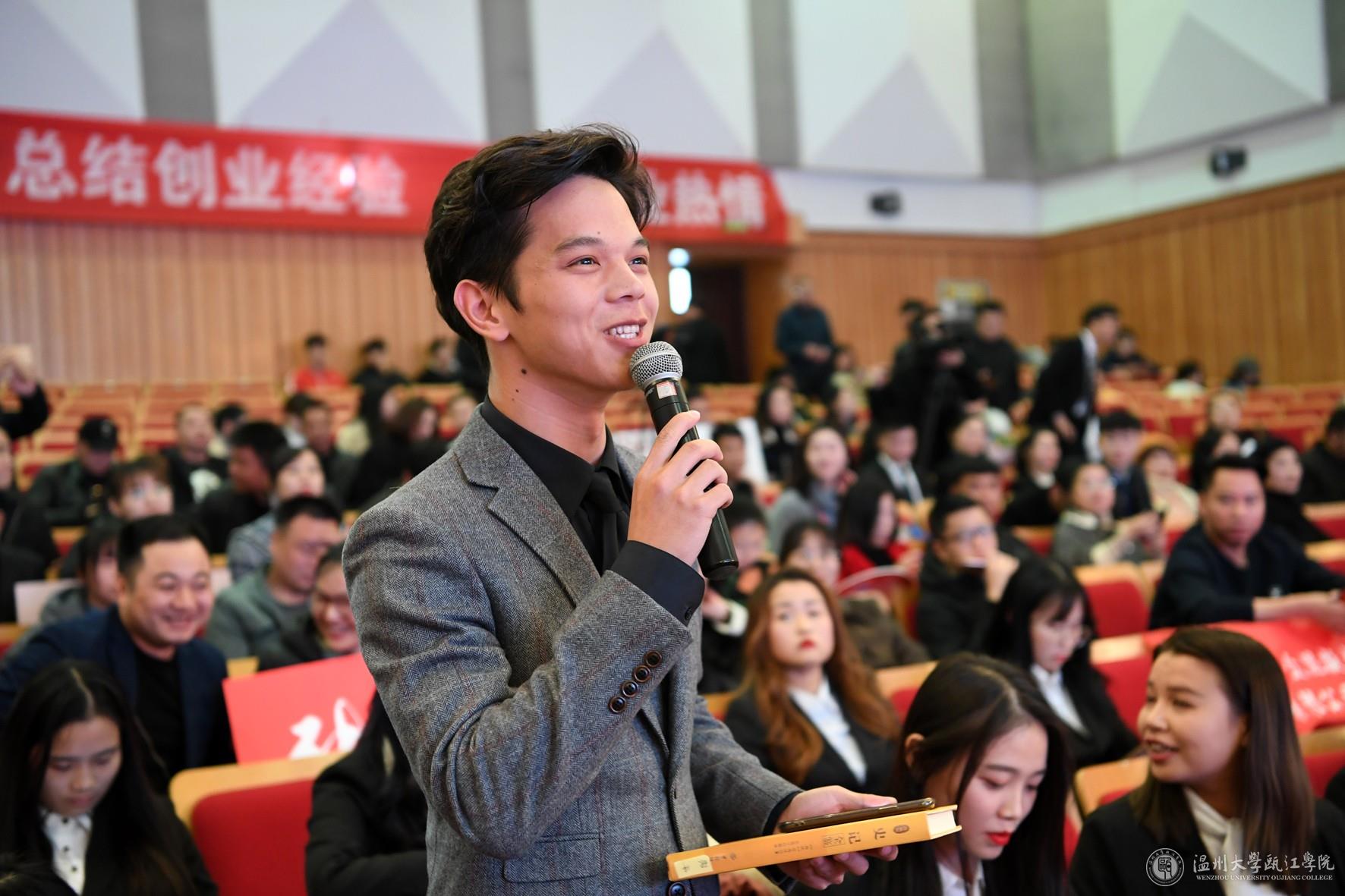 创业楷模与学子互动提问环节.jpg