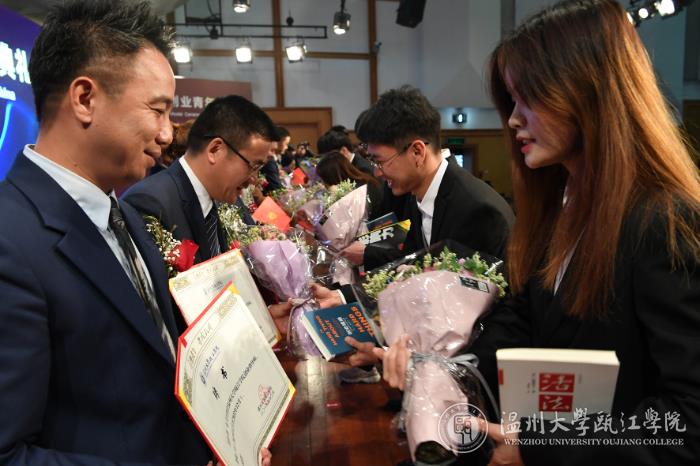 温州市青年创业楷模与创业班学生一对一结对.jpg