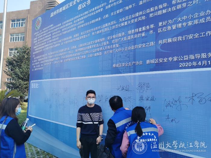 叶先涛开展安全公益服务.jpg