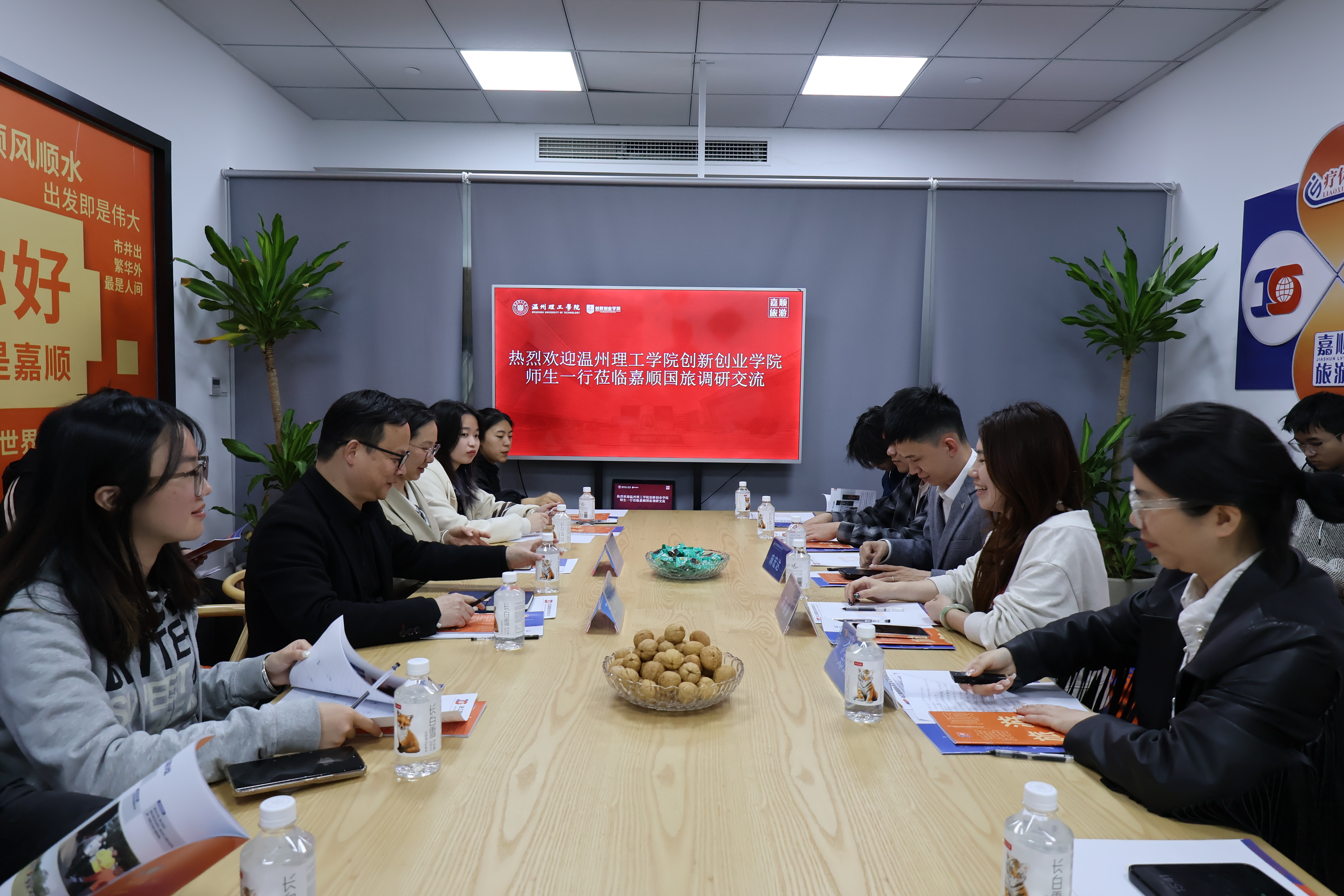 座谈1.jpg