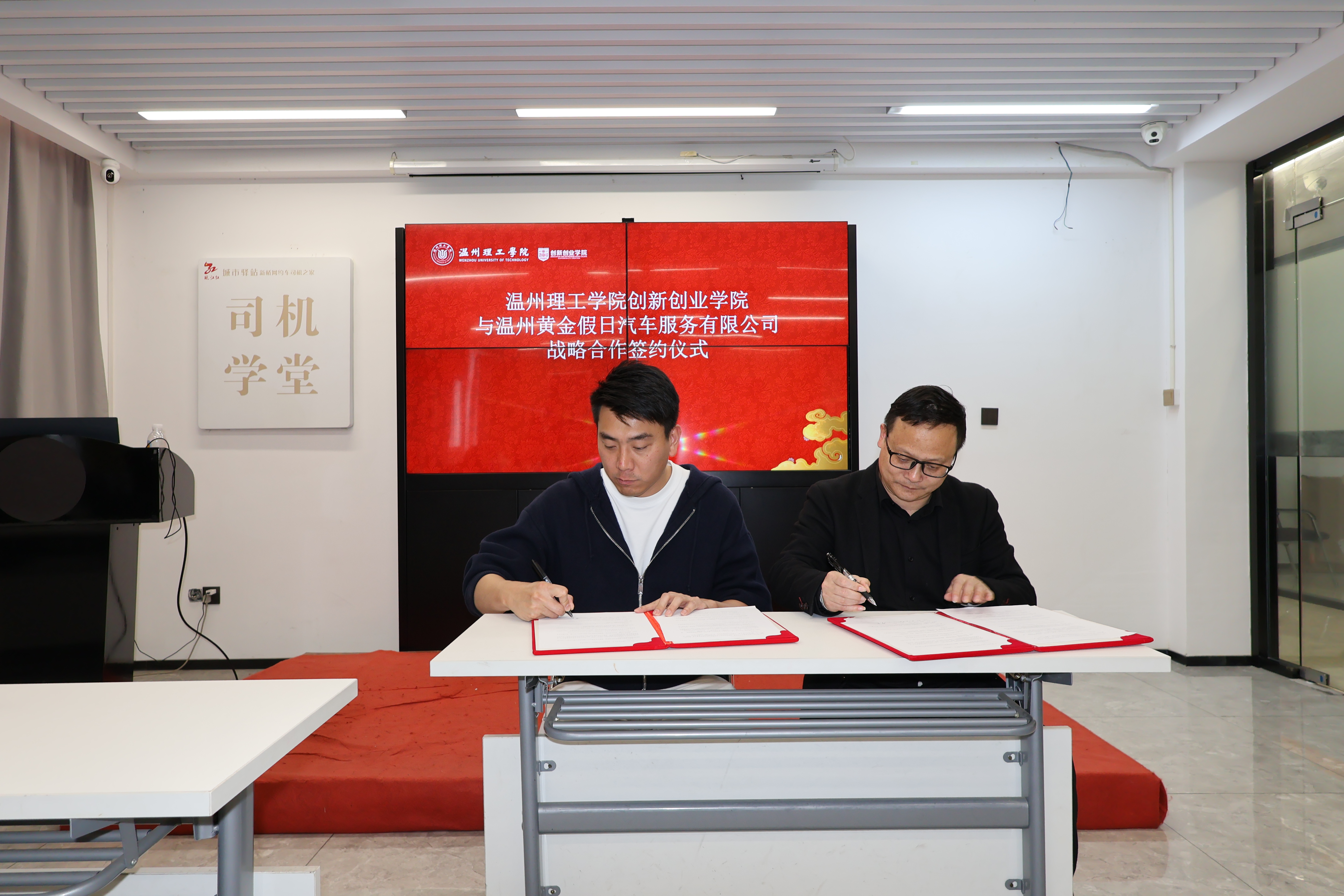 签约.jpg