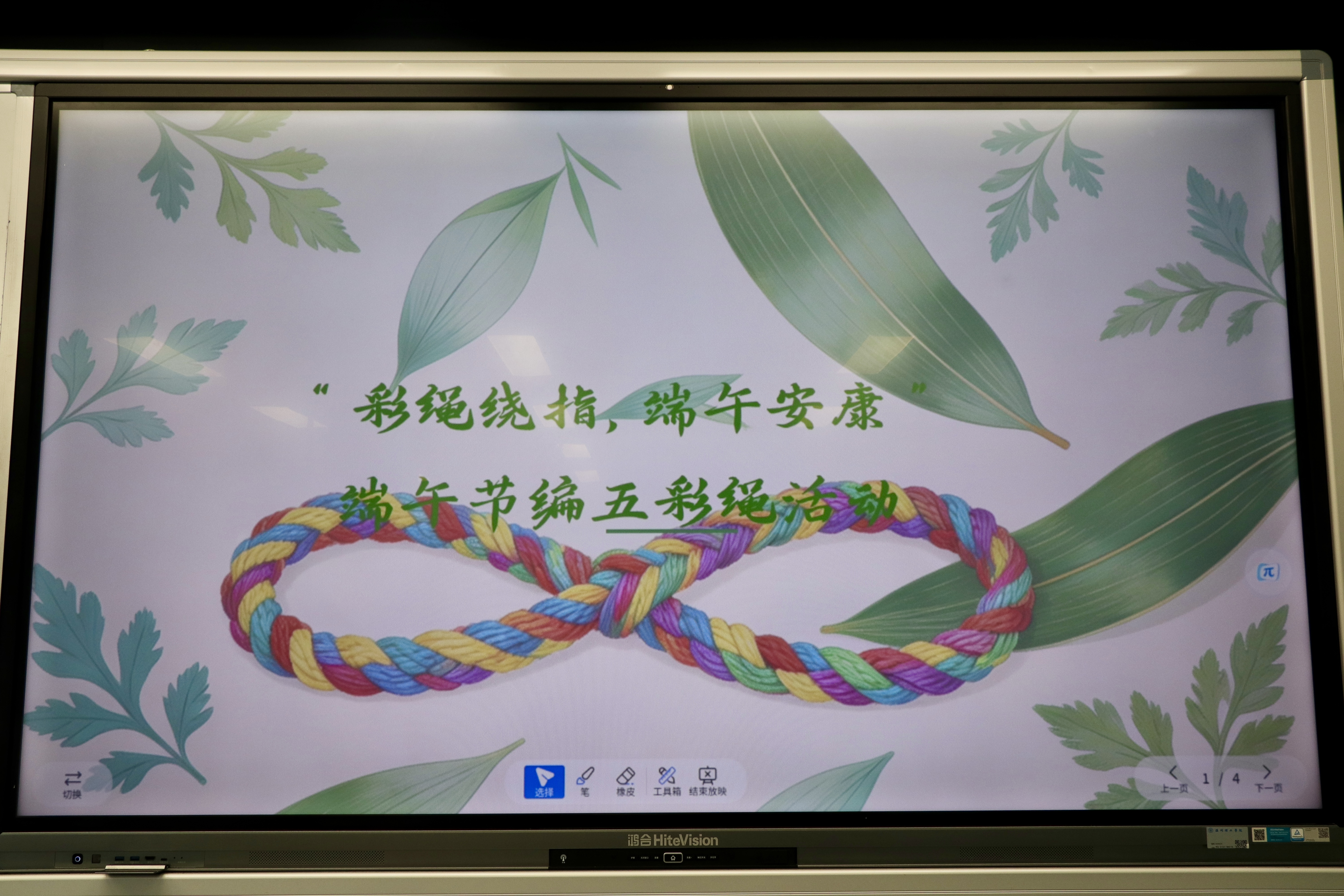 微信图片_20260622192028_13256_581.jpg