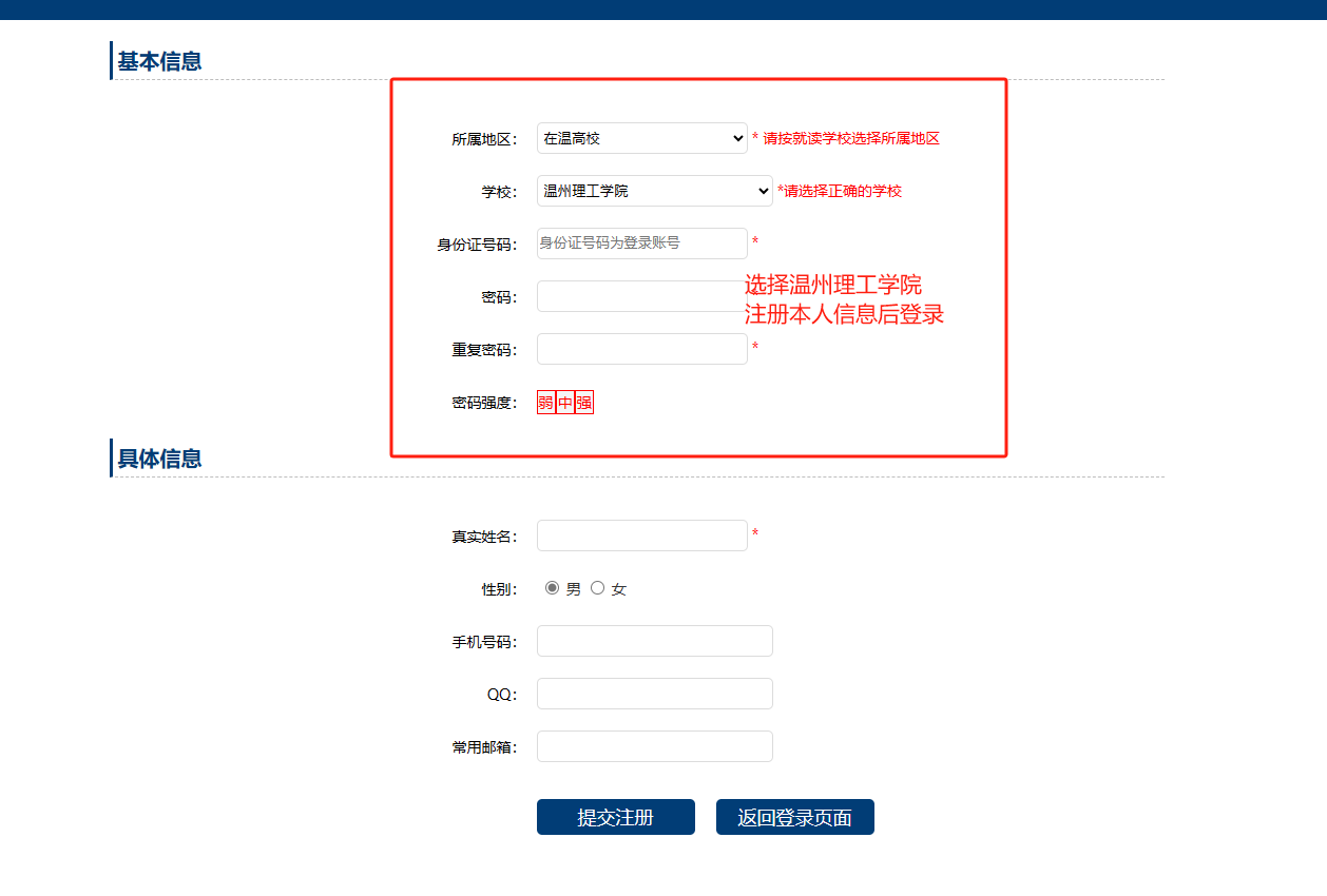 WPS图片(1).png